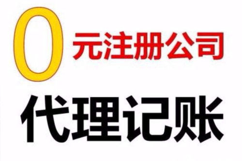 知名執(zhí)照審批代理推薦