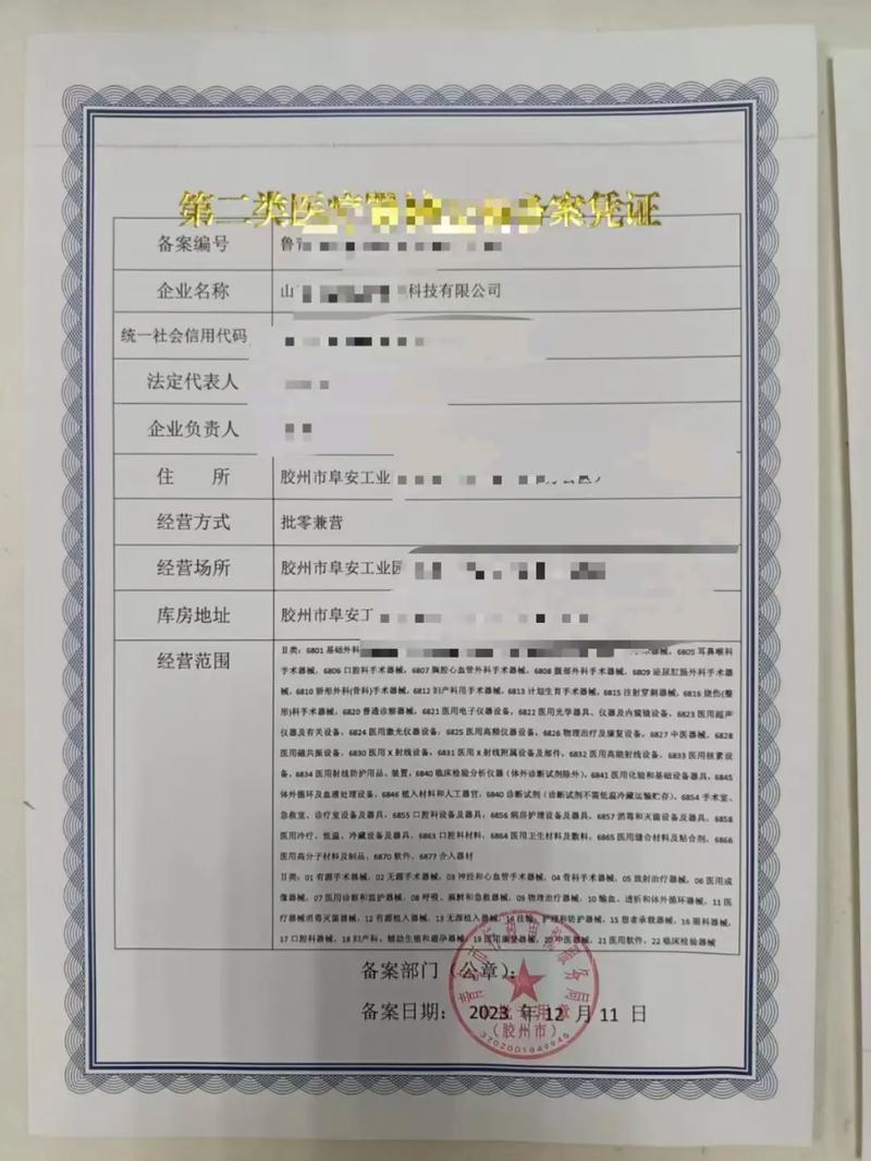 規范醫療器械一類產品備案與生產備案的要點指南